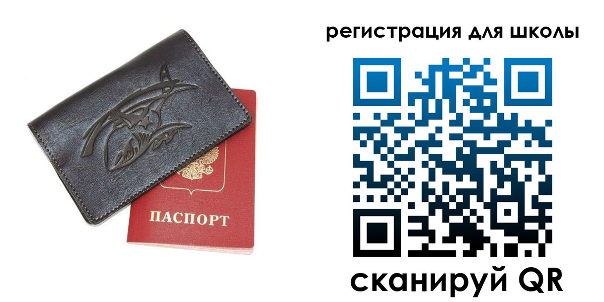 прописка поиск в Чаплыгине