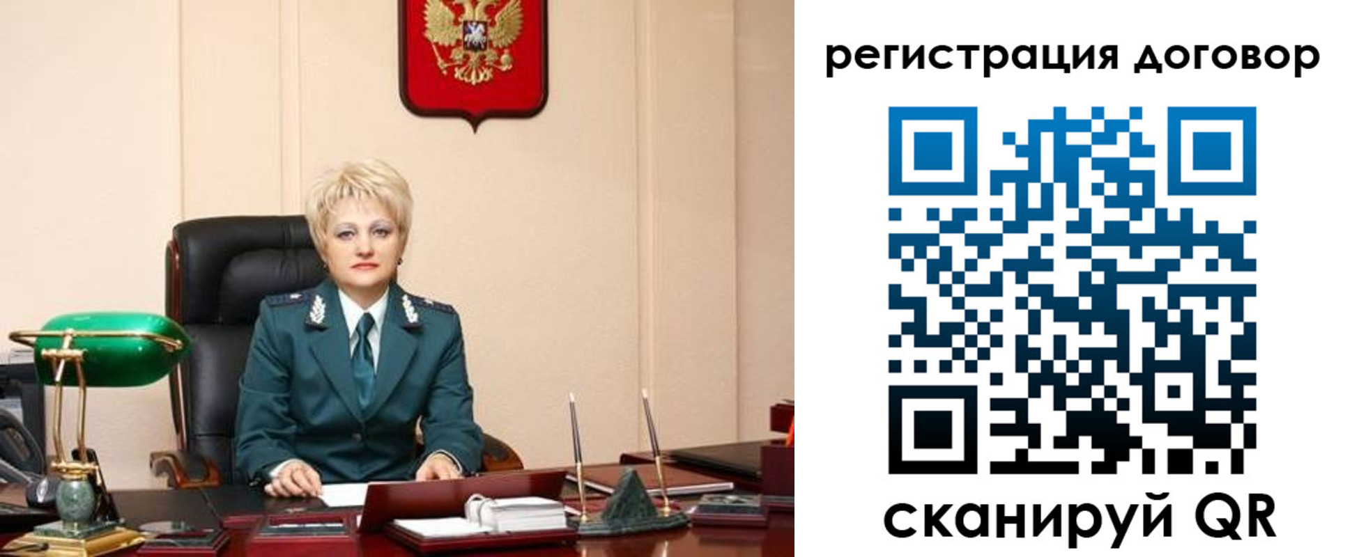 прописка для военкомата в Чаплыгине