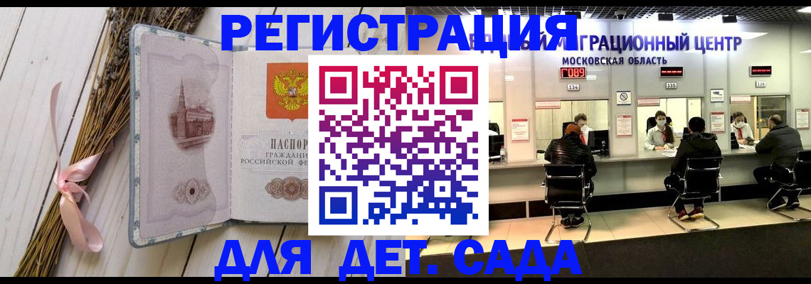 где прописаться в Чаплыгине